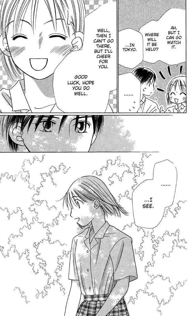 Kare Kano Chapter 16 17